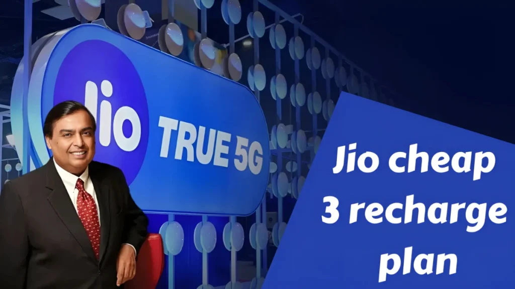 jio-cheap-3-recharge-plan